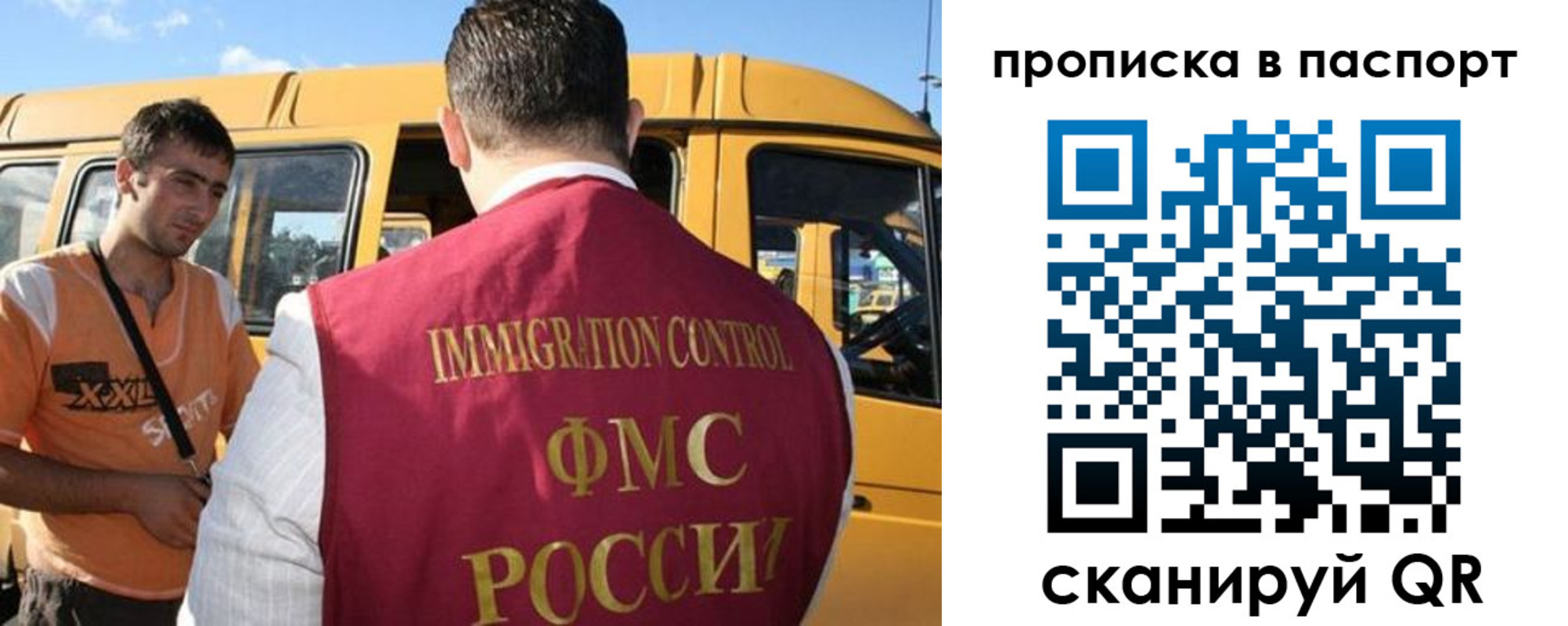 форма 3 в Отрадном